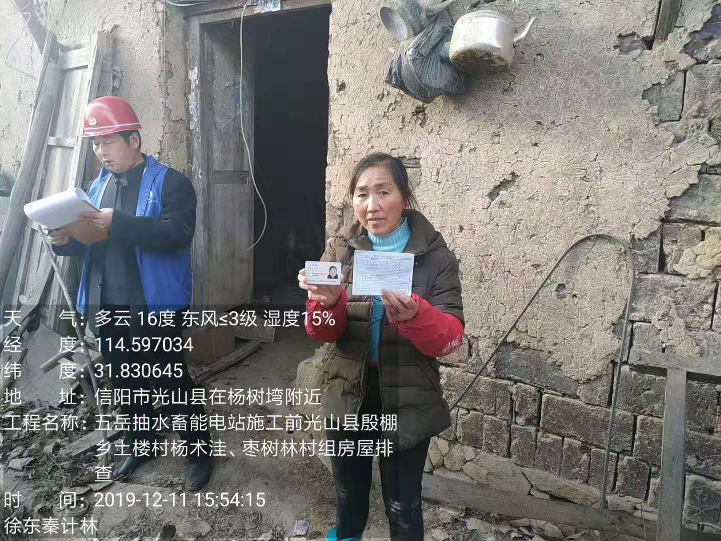 香港免费资料六会宝典