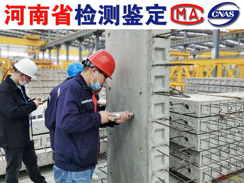 开封钢结构厂房检测重点 开封钢结构厂房检测重点