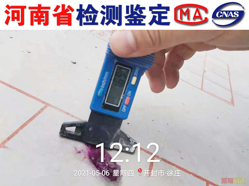 /3133D138625/