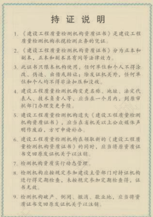 香港免费资料六会宝典